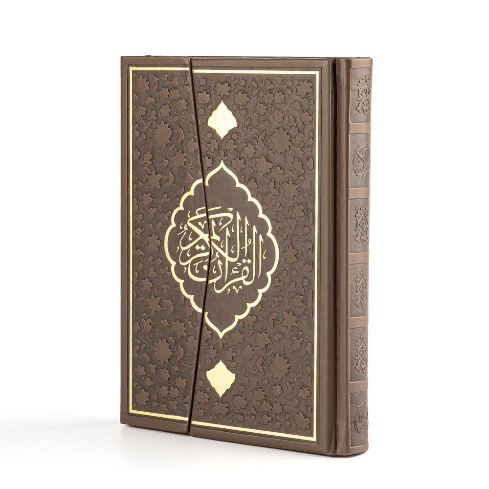 Small Size  Thermo Faux Leather Quran With Tewafuq (Code 1456)