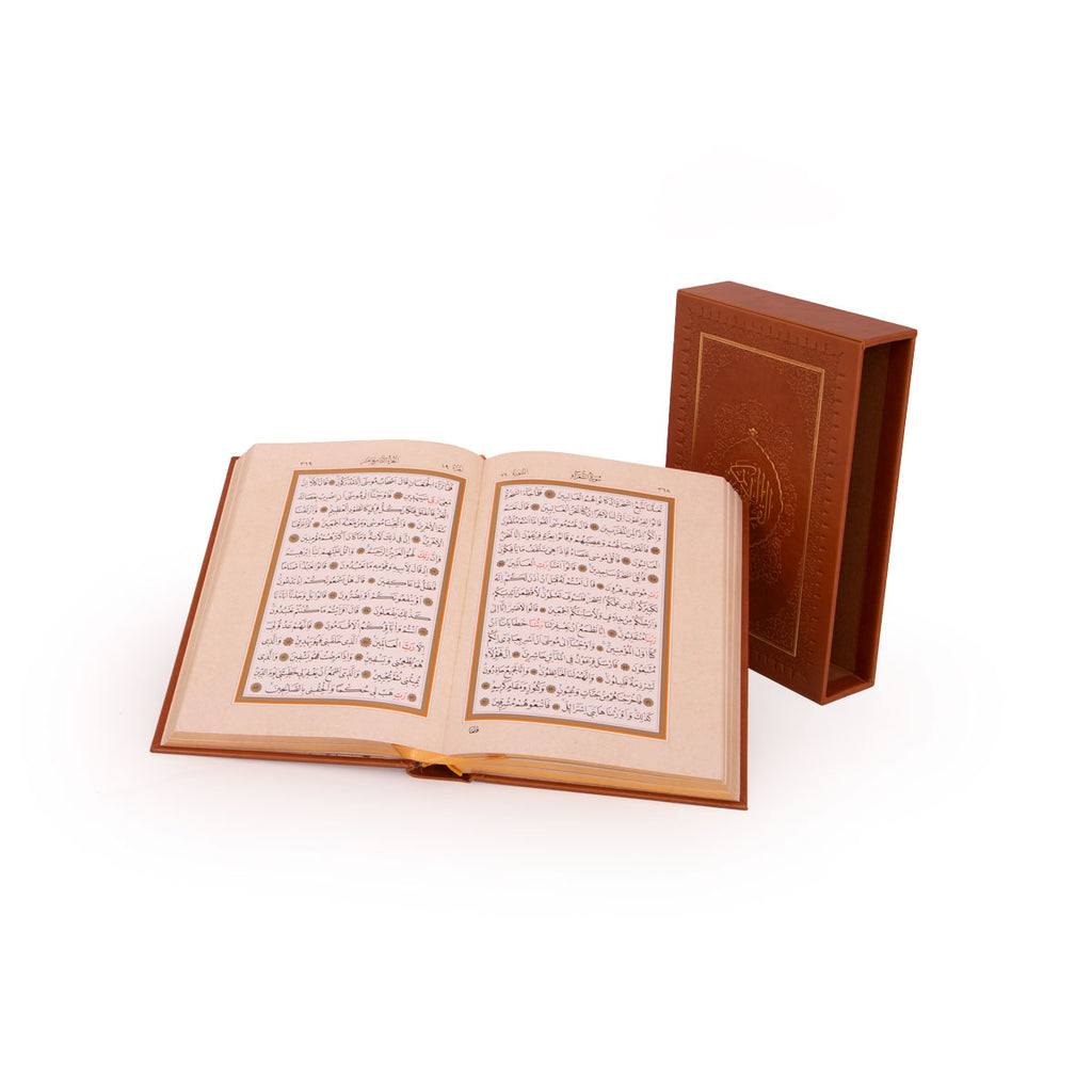 Medium Size Quran Artificial Leather  With Box